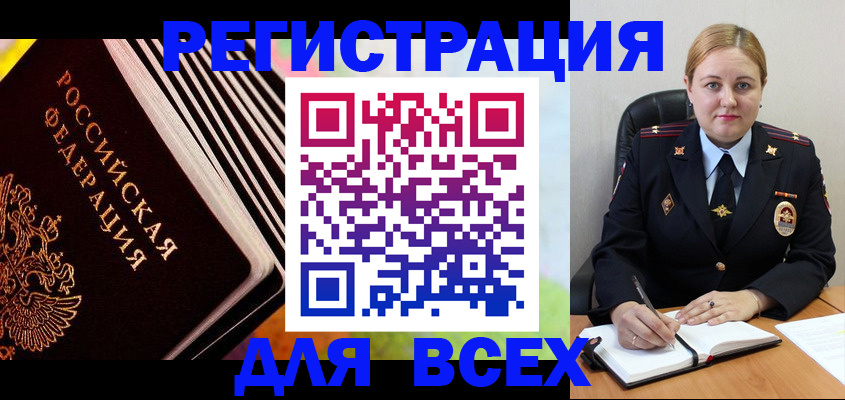 регистрация для дет. сада в Борзе